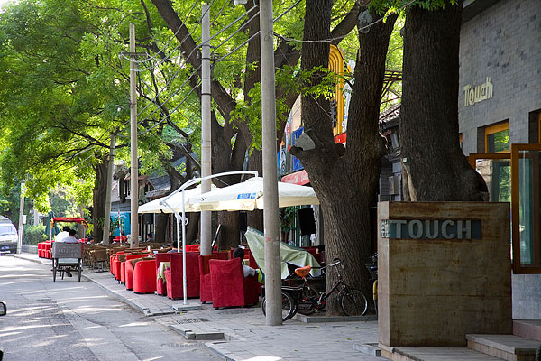 北京什刹海酒吧街