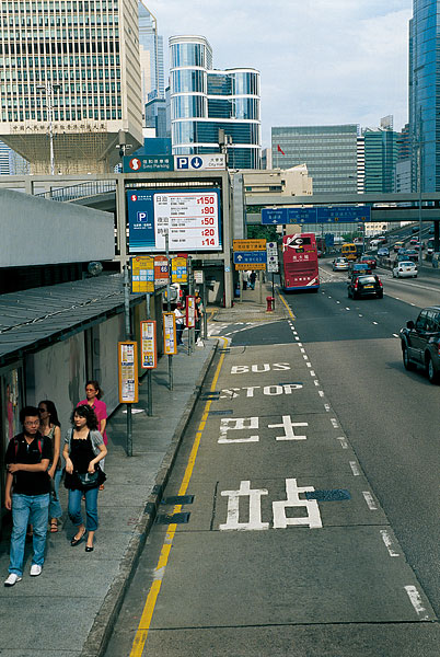 香港景观