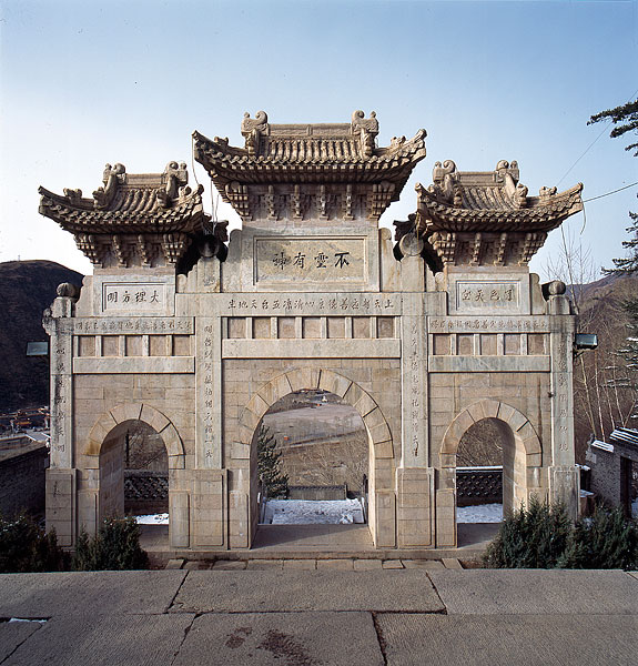 山西五台山南山寺的石牌坊