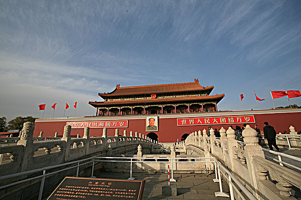 北京天安门卡通图