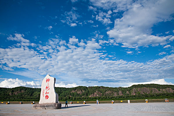 黑龙江省大兴安岭漠河北极村"神州北极广场"