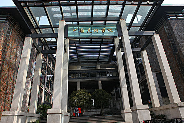 全国都有哪些美术大学-全国二本美术类院校都